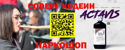 трава Апшеронск