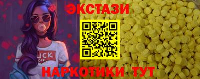 синтетический гашиш Дубна