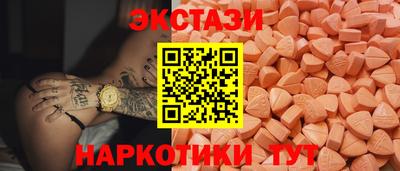мяу мяу мука Донецк