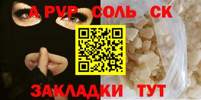 синтетический гашиш Дубна