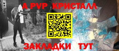 трава Апшеронск