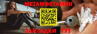 мефедрон мука Аргун