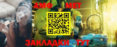 мефедрон мука Аргун