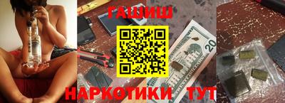 трава Апшеронск