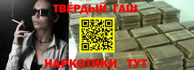 синтетический гашиш Дубна
