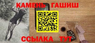 трава Апшеронск