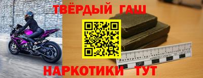 синтетический гашиш Дубна