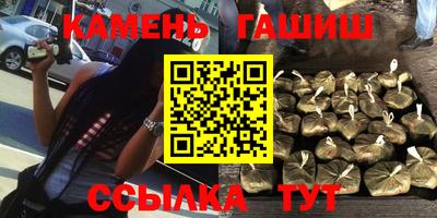 синтетический гашиш Дубна
