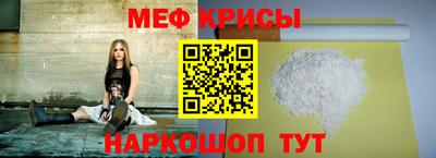 трава Апшеронск