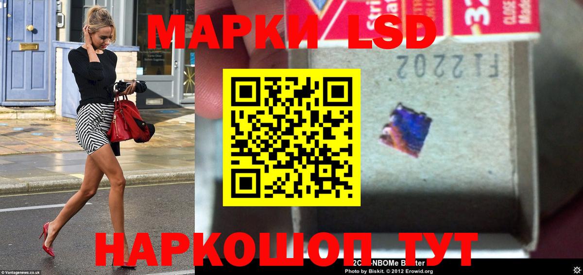 LSD-25 экстази кислота  Иркутск  ЛСД экстази ecstasy 