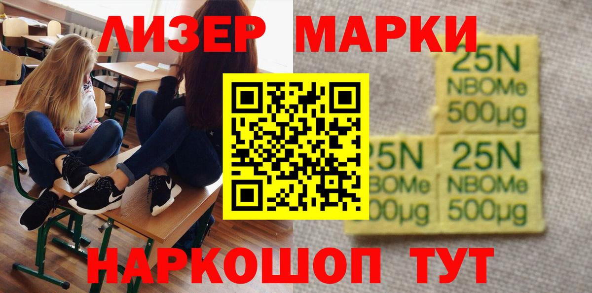 ЛСД экстази  Вход с VPN  LSD-25 экстази ecstasy  Иркутск  LSD-25 экстази ecstasy 
