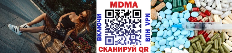 MDMA VHQ  Иркутск 