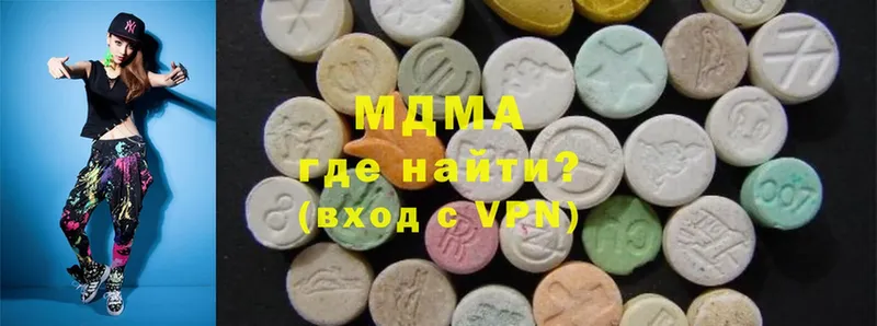 MDMA молли  Иркутск 