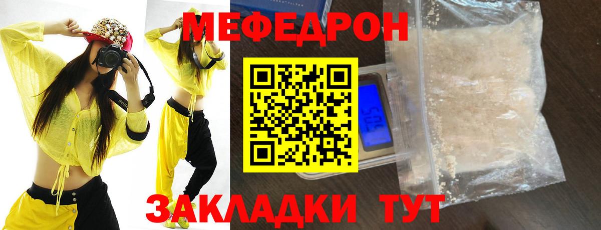 Иркутск  МЕФ  МЯУ-МЯУ  Вход с VPN  МЯУ-МЯУ 4 MMC 