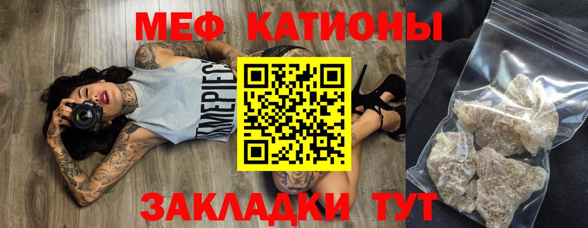 МЕФ мука Иркутск