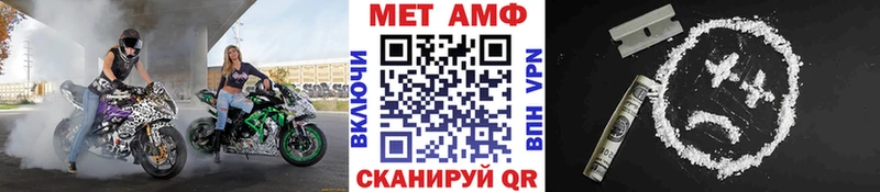 Первитин мет  Иркутск 