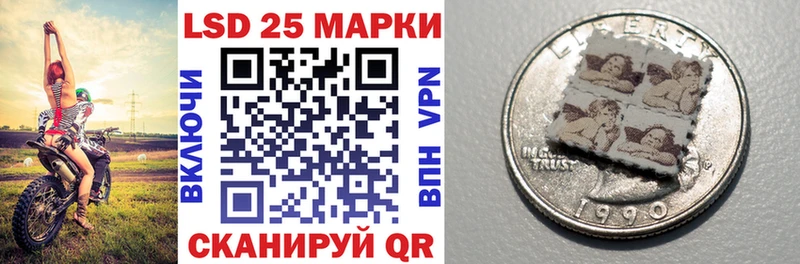 Марки N-bome 1,8мг Иркутск