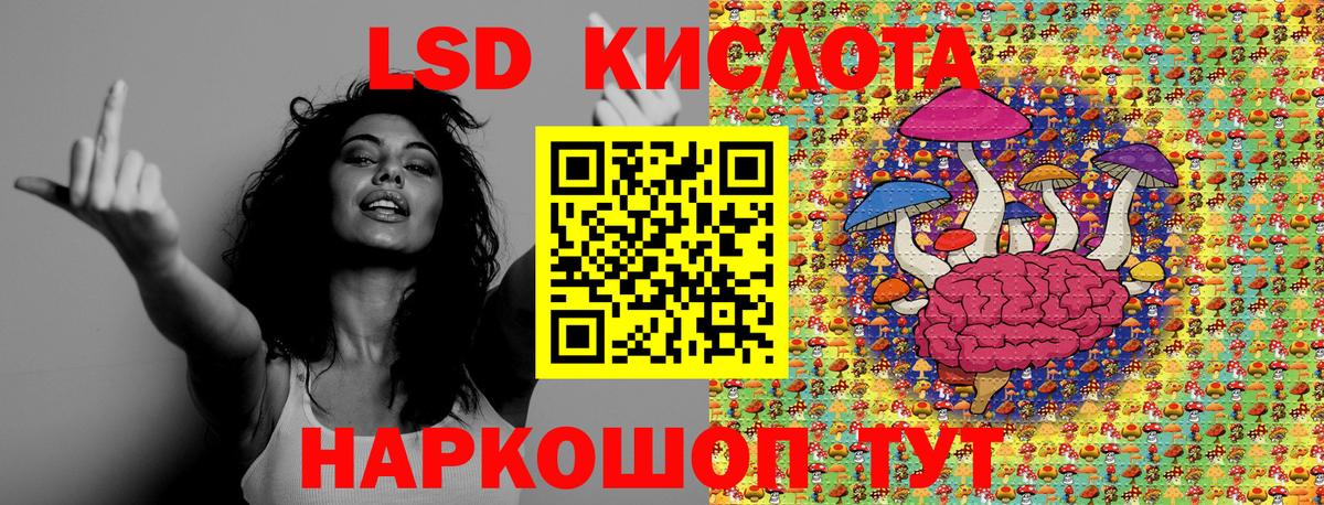 Марки NBOMe  Марки N-bome 1,5мг  Иркутск  Вход с VPN  где можно купить наркотик  Марки N-bome 1,5мг 