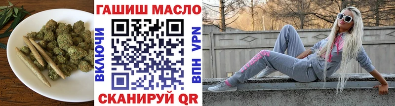 нарко площадка как зайти  Иркутск  Дистиллят ТГК концентрат 