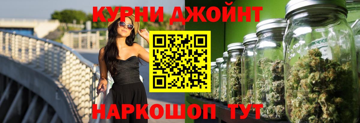 Канабис марихуана  Бошки Шишки MAZAR  Марихуана OG Kush  Иркутск  Бошки Шишки план 